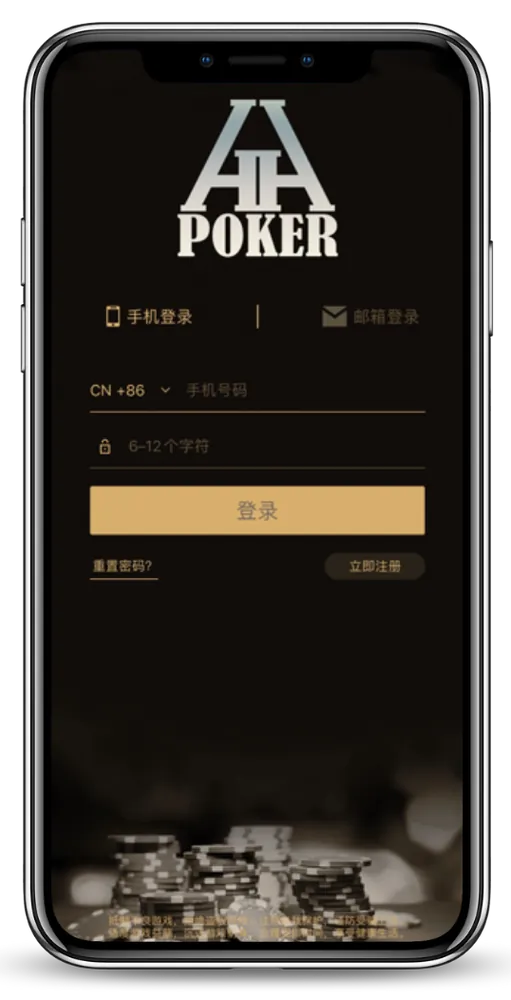 hhpoker俱乐部id怎么找